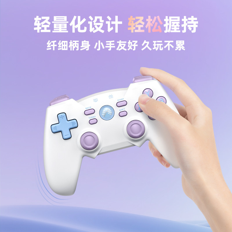 原神钥匙扣北通蝙蝠4多巴胺无线游戏手柄pc电脑版博德之门3steam手柄电视xbox手柄双人成行原神手柄情侣冰淇淋水果色系