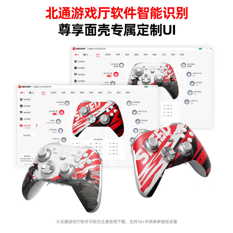 图 3