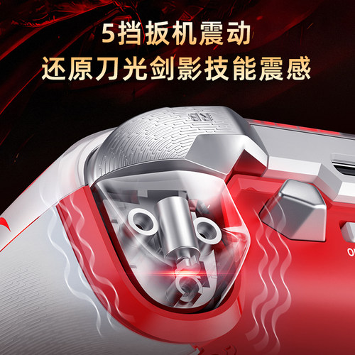 永劫无间联名版礼盒装】北通宙斯2代光轴精英手柄switch2地平线6老头环steam游戏手柄pc电脑版无线送生日礼物 - 图2