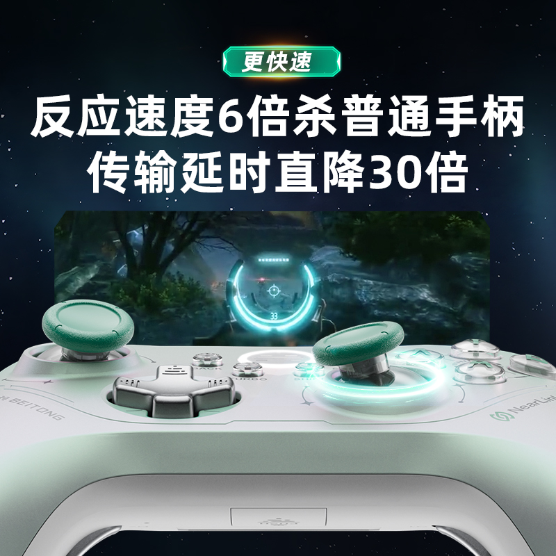 北通阿修罗2Pro+星闪游戏手柄switch无线手柄pc电脑版蓝牙steam类似xbox精英电视车机多模任天堂ns地平线5 - 图0