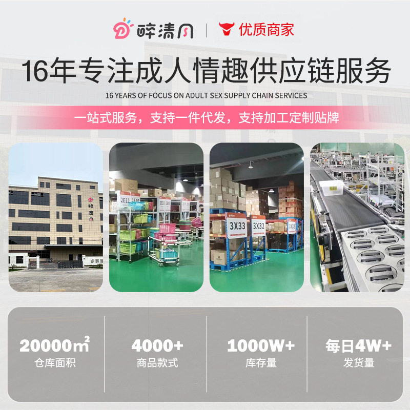 霏慕内衣魅惑蕾丝镂空连体衣性感三点式调情免脱套装7044,淘宝优惠券,粉丝福利购,淘宝优惠卷