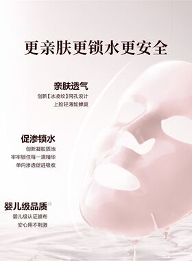 御泥坊东方牡丹聚光焕亮水油面膜抗皱修护补水保湿提亮肤色正品