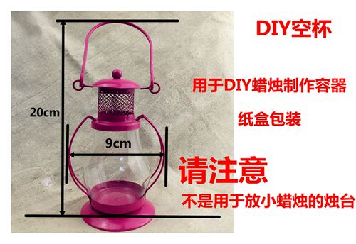 DIY果冻蜡烛材料容器 复古煤油灯 阿拉丁神灯形状diy手工制作材料 - 图1
