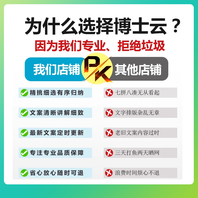 考博PPT博士申请PPT考核汇报复试申博自我介绍985入学答辩PPT模板 - 图1