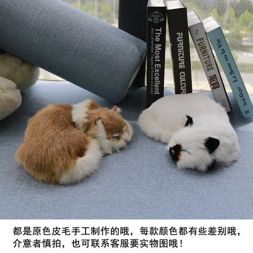仿真猫咪毛绒玩具动物玩偶创意礼品家居车载装饰摆件儿童礼物包邮 - 图0
