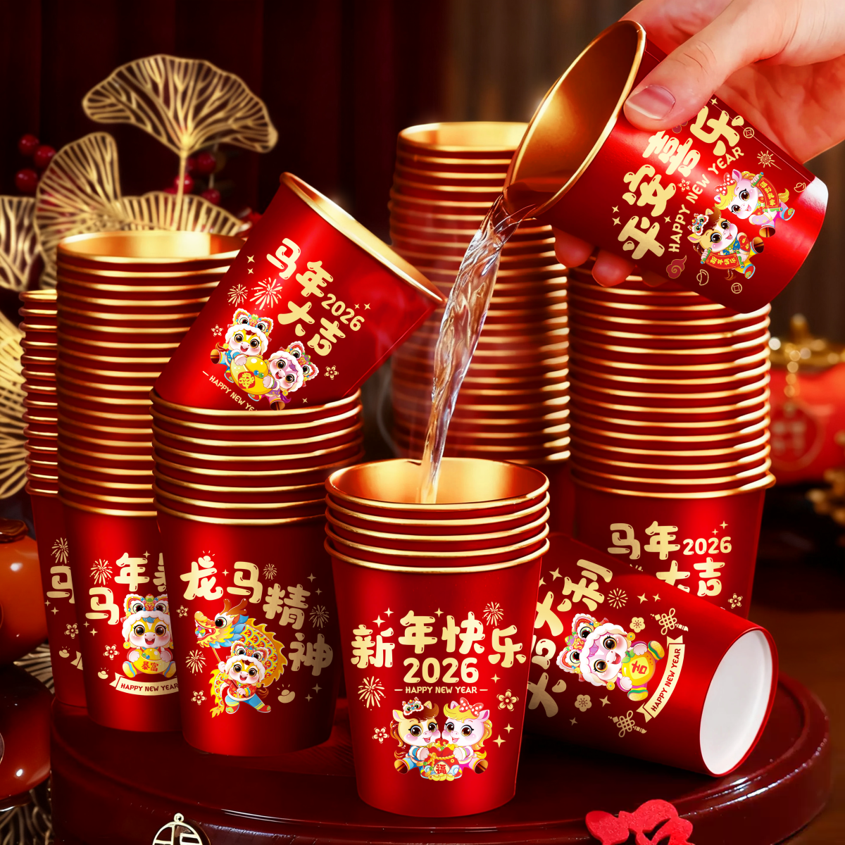 2026马年新年纸杯红色加厚一次性杯子马年吉祥语春节敬茶杯,淘宝优惠券,粉丝福利购,淘宝优惠卷