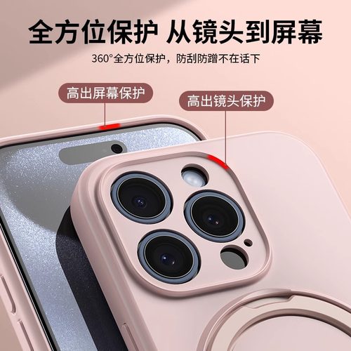 Magsafe磁吸适用苹果16promax手机壳15液态硅胶折叠支架iphone14全包防摔13男女纯色12高级感11超薄17pro新款 - 图2