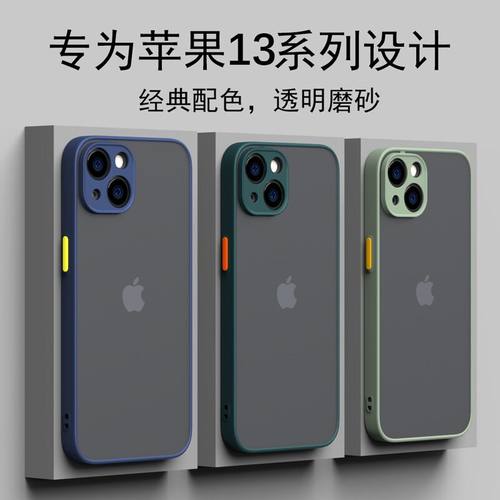 适用iphone11苹果12手机壳13pro透明15防摔全包xr男女14磨砂硅胶max简约新款Magsafe磁吸壳7无线充电8P高级感 - 图1