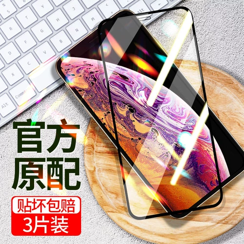 Apple 11 Diamond оригинальная закаленная пленка iPhone 12 Pro Max взрывозащищенная 13 полноэкранная пленка XR без белого края Xs с синей подсветкой