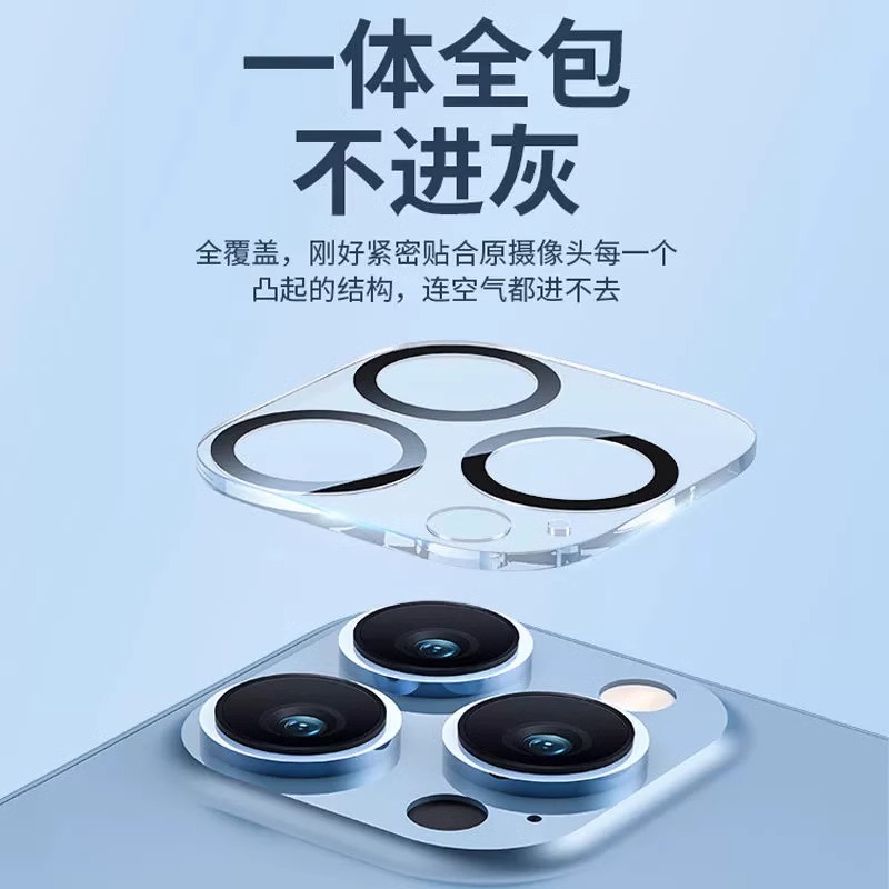 适用15苹果14镜头膜iPhone15promax手机贴膜12ProMax钢化膜13p后摄像头14plus全包保护圈2全覆盖新款一体高清 - 图0