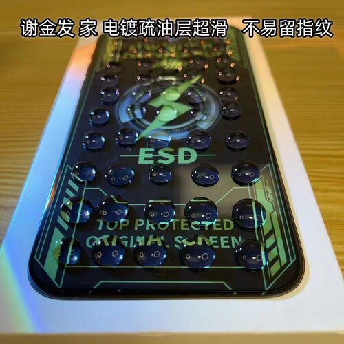适用苹果15/14/13pro超大弧钢化膜iPhone11/12/16pro电镀抗指纹手机膜17promax全屏覆盖13手机贴膜x/xr高清膜 - 图1