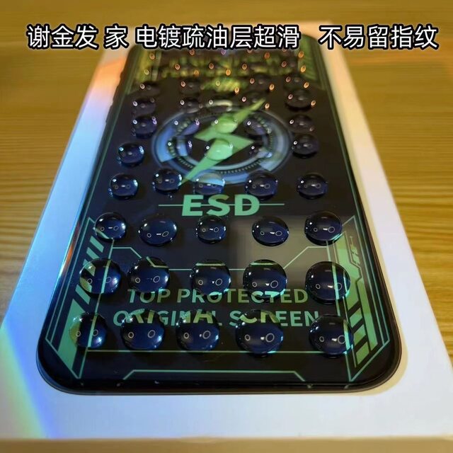 Electroplated anti-fingerprint super arc tempered film