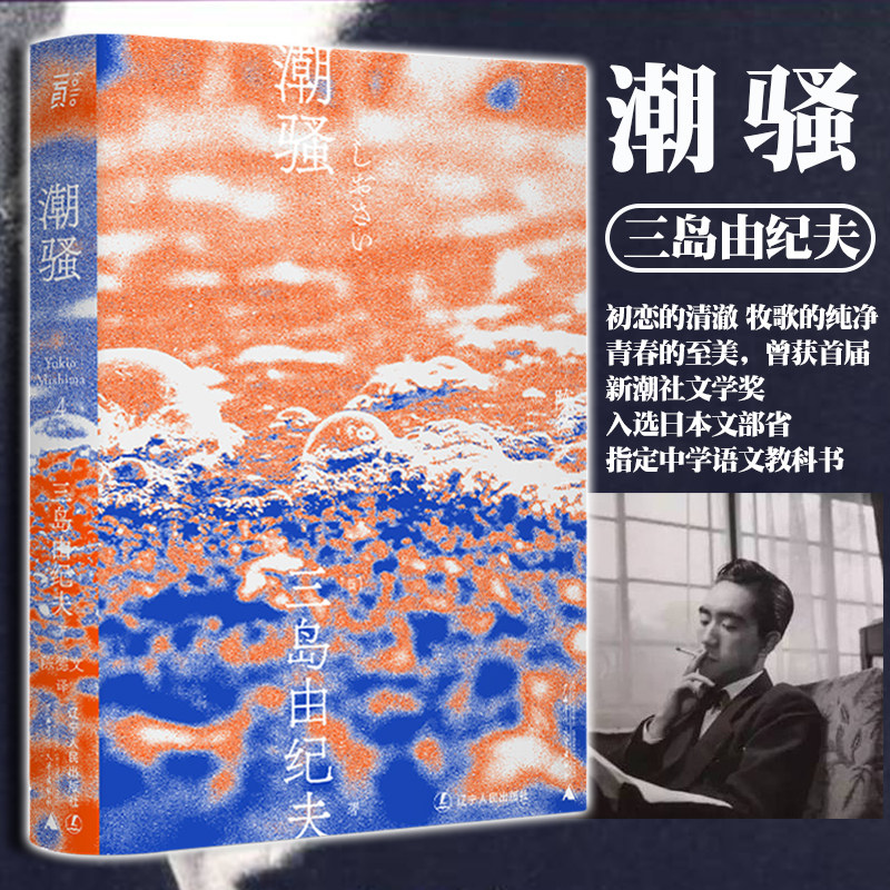新潮文库推荐品牌 新人首单立减十元 2021年6月 淘宝海外