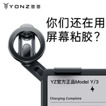 YZ Huan new version 3 Tesla magnetic attraction mobile phone onboard screen holder modely-suspended navigation special girl