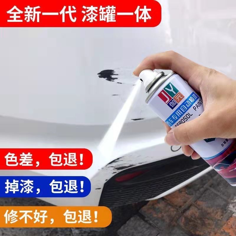 东风小康K05S K07S k17汽车划痕手扫自喷漆银色补漆防锈金属油漆 - 图3
