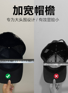 速干透气大头围加深加大棒球帽夏