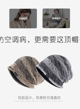 睡帽女夏季室内遮光挡风堆帽薄款