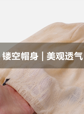 【超薄】宽松无压感，薄款堆堆帽