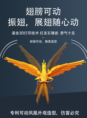 金色凤凰摆件新中式礼物摆件