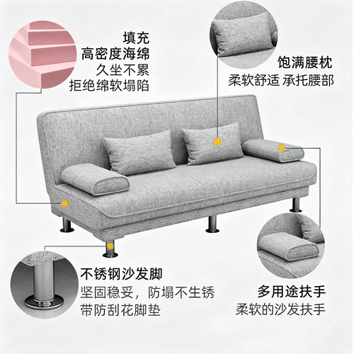 小户型折叠沙发床 出租屋客厅两用多功能懒人沙发 省空间可当床 - 图3