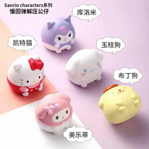 Three Lull jade Gui Dog Culoamy pinch of slow rebound and decompression of the Divine Instrumental Baby Boy Gift Toy