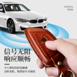 Подходит для ключа BMW Case New 5 Series 3 Series 7 Series x1x3x4x5x6 Высокий кожаный автомобиль.