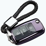 Применимо к Volkswagen ключевым случаям Скорость Скорость Matthon Langya Pasat Langya Bao Lai Polo Tiguan L Car Keypit Buckle