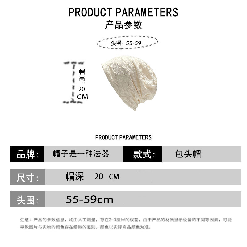 日系复古褶皱堆堆帽子女春秋季大头围宽松包头帽头巾帽百搭冷帽潮 - 图1