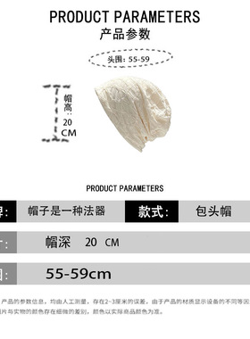堆堆帽逛街休闲女秋冬季褶皱柔软