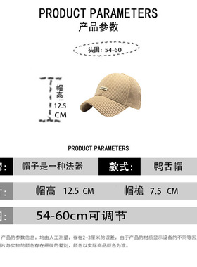 棒球帽百搭情侣秋季灯芯绒字母