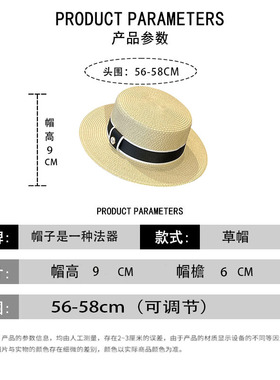 礼帽出游休闲女夏季宽檐厂家直销