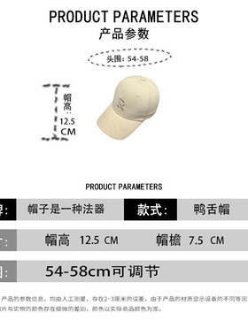 韩版ins字母R标防晒弯檐棒球帽
