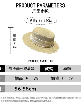 草帽出游休闲女春夏宽檐厂家直销