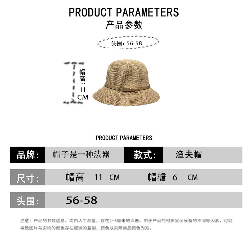 日系春夏季皮带扣渔夫帽子女时尚遮阳气质盆帽镂空透气出游太阳帽-图1