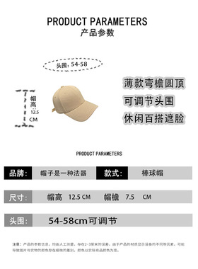 鸭舌帽韩版情侣春夏季面料棒球帽