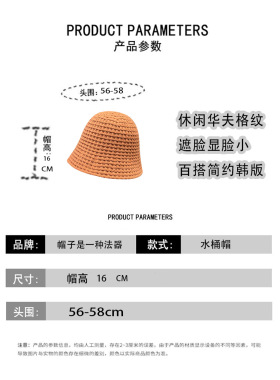 水桶帽女秋冬季格纹针织日系素颜