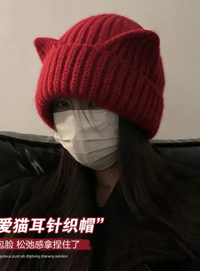 秋冬女猫耳毛绒保暖针织帽