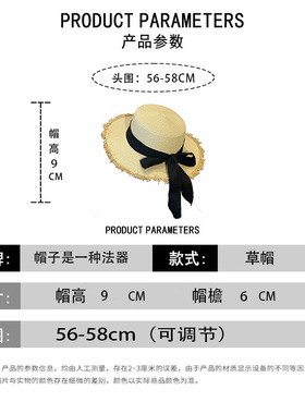 草帽出游休闲女款夏平檐厂家直销
