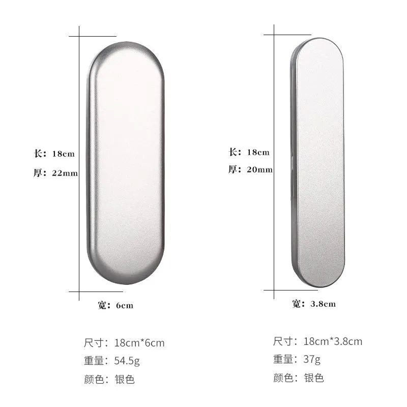 加厚收纳铁盒子磨砂长方形大号金属收纳盒小工具镊子便携牙医美甲