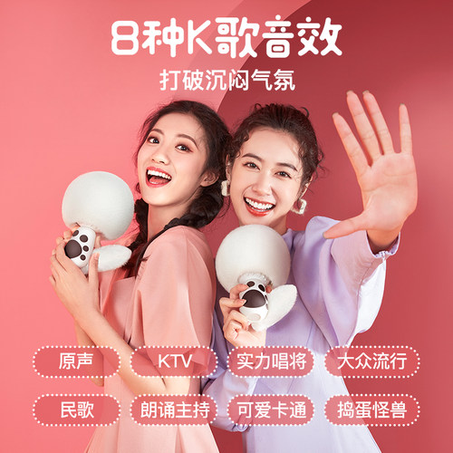 唱吧小巨蛋G21话筒音响一体麦克风K歌家用无线蓝牙家庭KTV礼物 - 图1