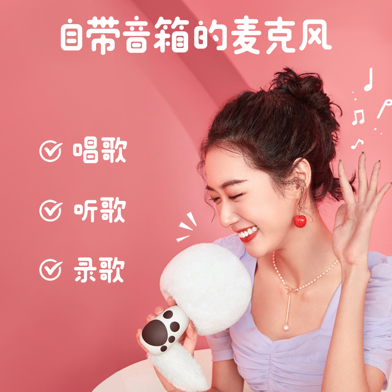 【情人节礼物】唱吧K歌麦克风G2音箱话筒送礼女生实用生日礼物