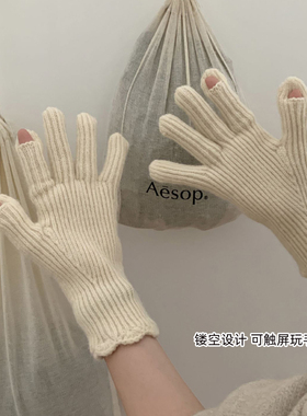 韩国冬天保暖可触屏手套