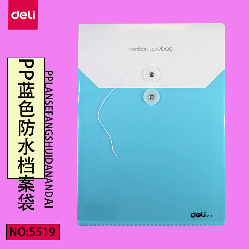 满9.9包邮新品办公用品得力5654网格拉链袋A4档案文件袋1只装-图2