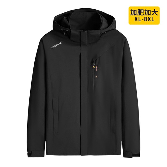Fat Man's Fashionable Removable Hood Jacket Autumn Outdoor Windproof Color Block Jacket Men's Large Size Loose Sports Jacket