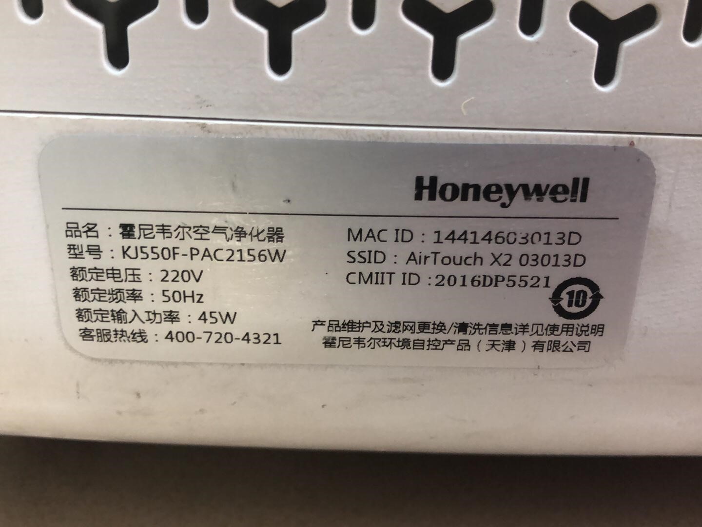 KJ550F-PAC2156W??型号:霍尼韦尔KJ550F - 图1
