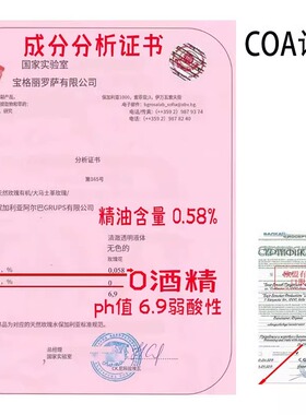 RoseJoy大马士革玫瑰纯露保湿