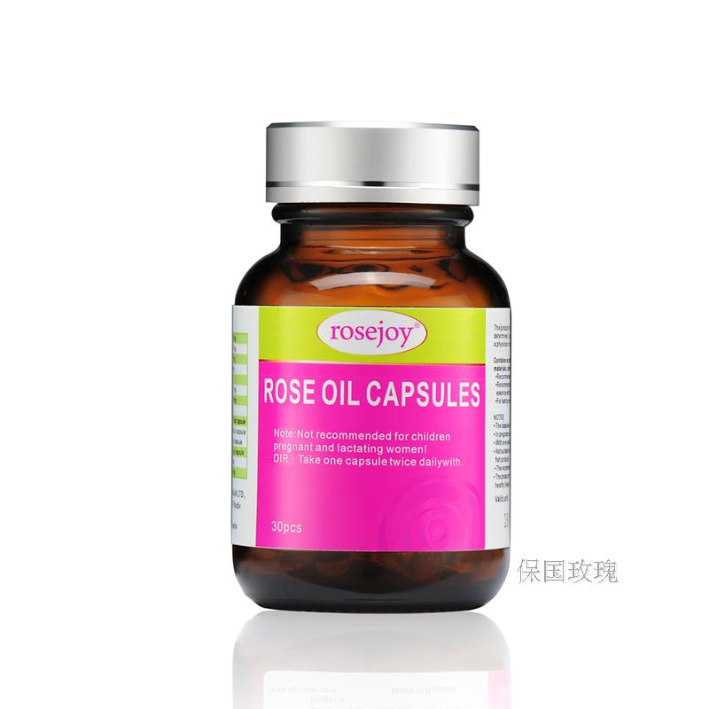 Rosejoy 内调抗衰保养卵巢口服精油 奥图玫瑰精油胶囊保加利亚进口 Rosejoy 内调抗衰保养卵巢口服精油 奥图玫瑰精油胶囊保加利亚进口