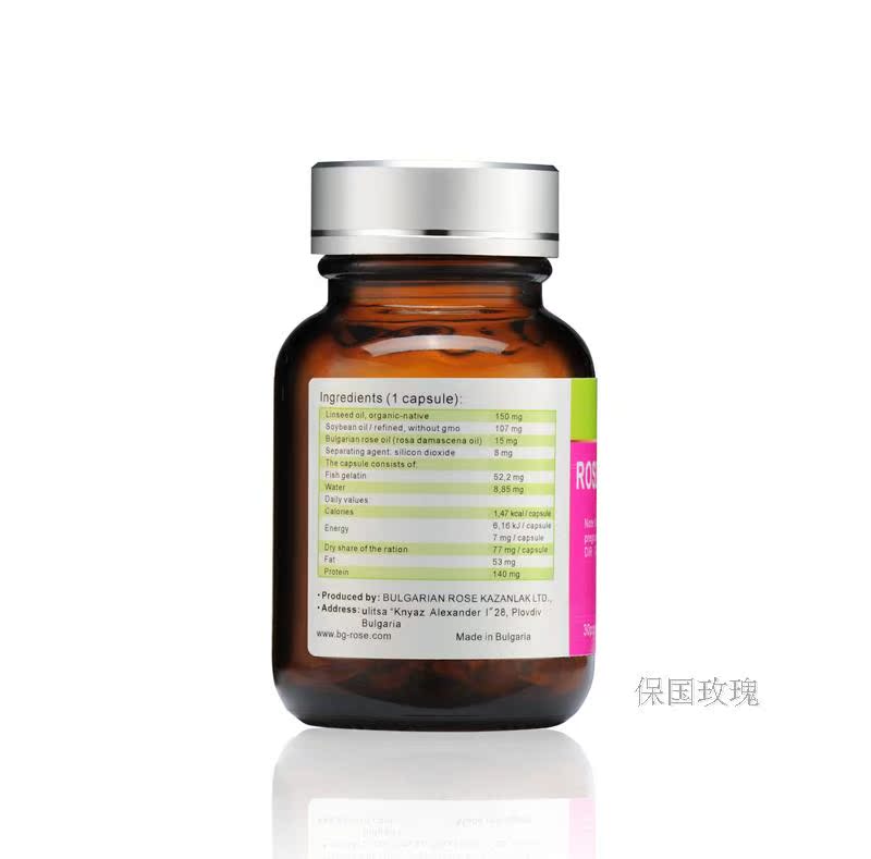Rosejoy 内调抗衰保养卵巢口服精油 奥图玫瑰精油胶囊保加利亚进口 Rosejoy 内调抗衰保养卵巢口服精油 奥图玫瑰精油胶囊保加利亚进口