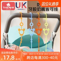 Tooth Gum Anti-Drop Chain Baby Grindstone Toy Data Line Silicone Anti-Lose Rope Baby Pacifier Chain Fixed Clip