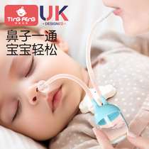 (Sun Wife Recommended) Snower baby newborn nasal shit Cleaning up Divine Instrumental Stomp Suction Nasal children Special clips for children